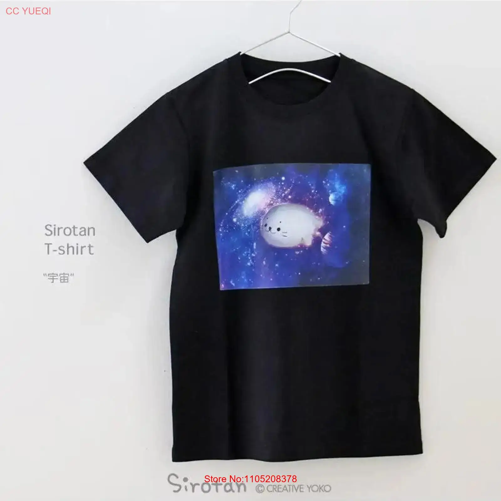 Sirotan T shirt short sleeve S – Vintage Fashion In Japan Bewertung und Preis